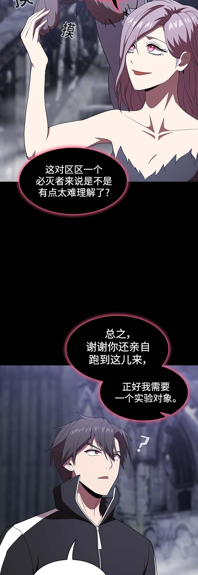 第111话42