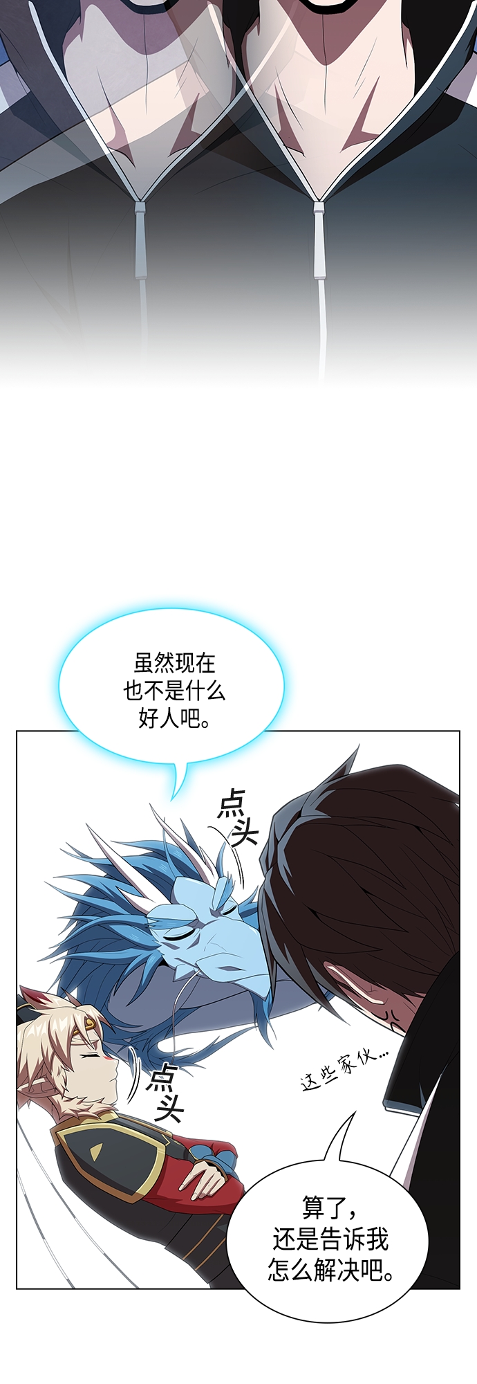 第126话11