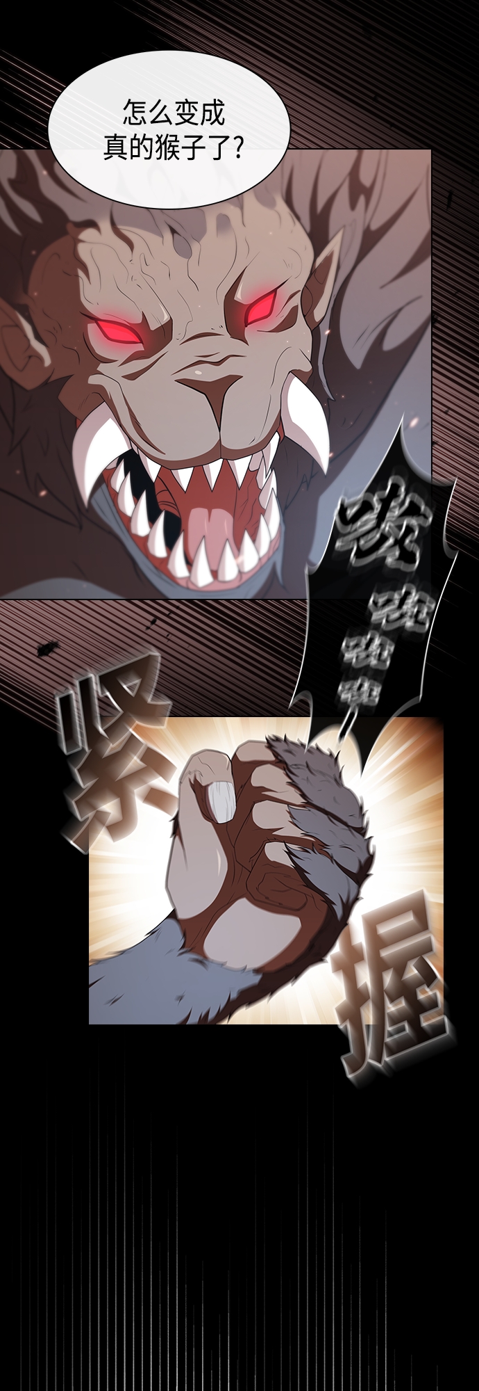 第128话23