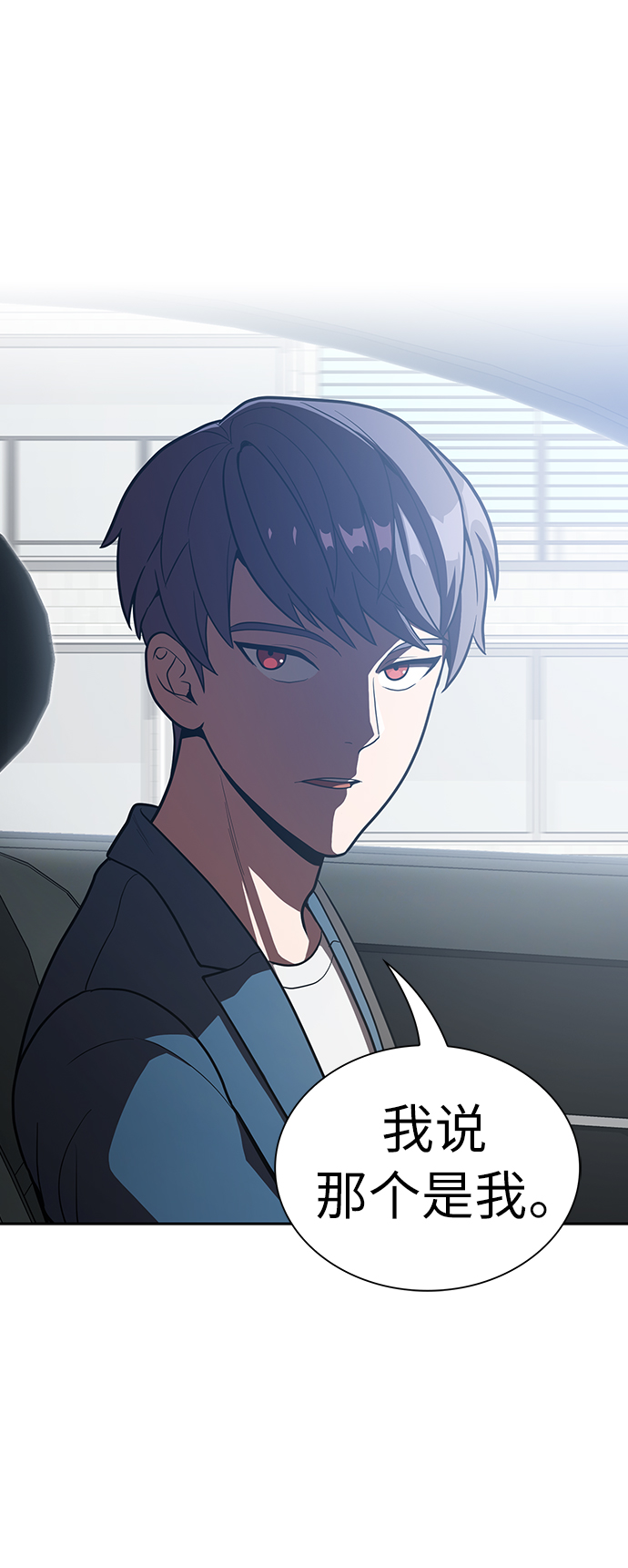 第13话36