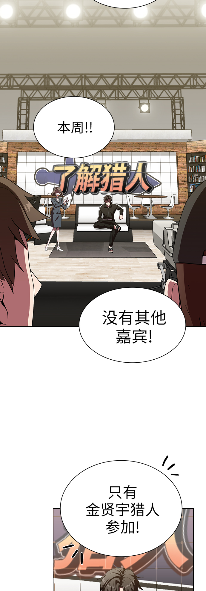 第43话1