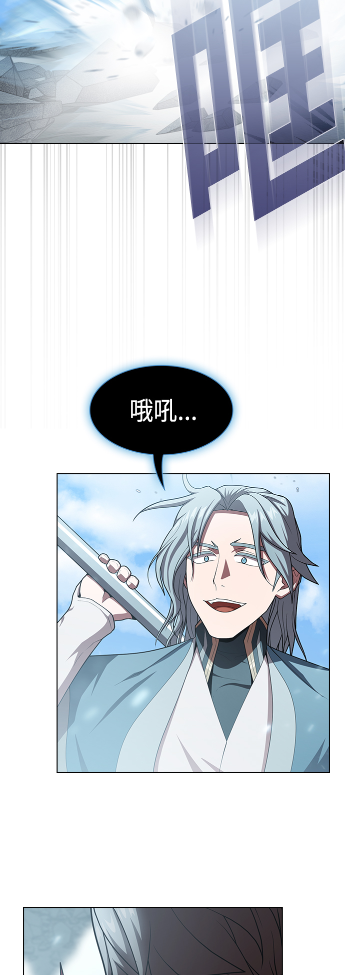 第100话38