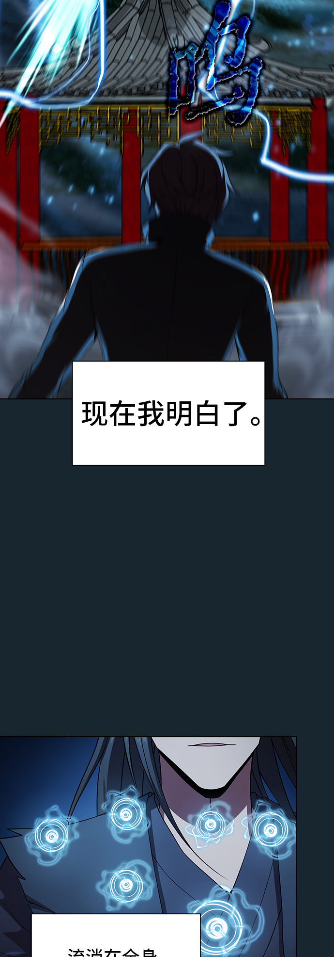 第70话47