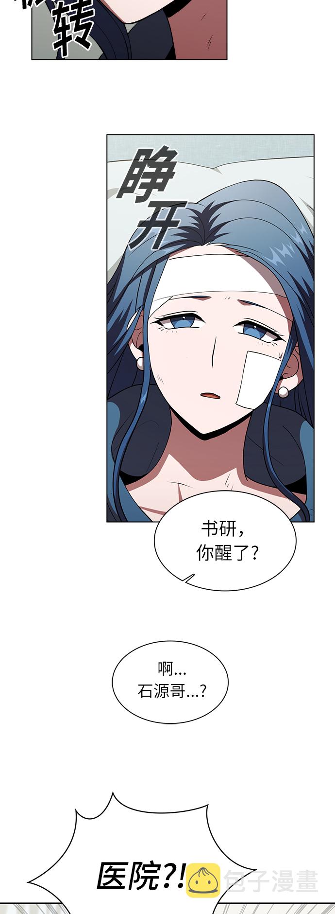 第73话8