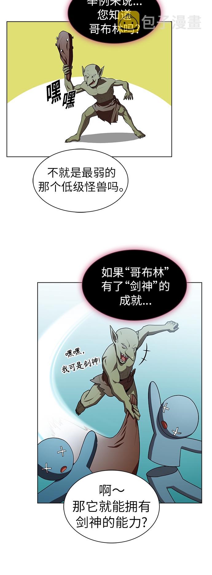 第83话27