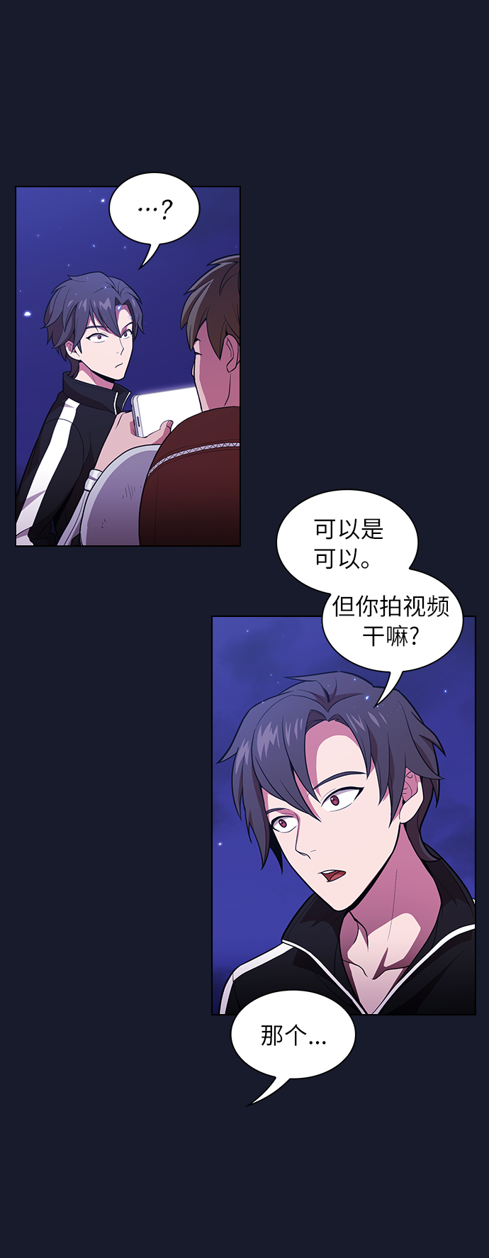 第14话6