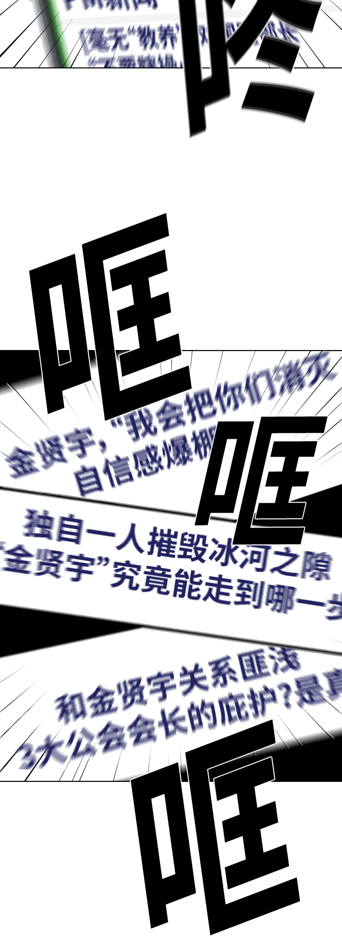 第25话18