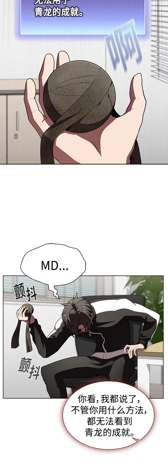 第92话25