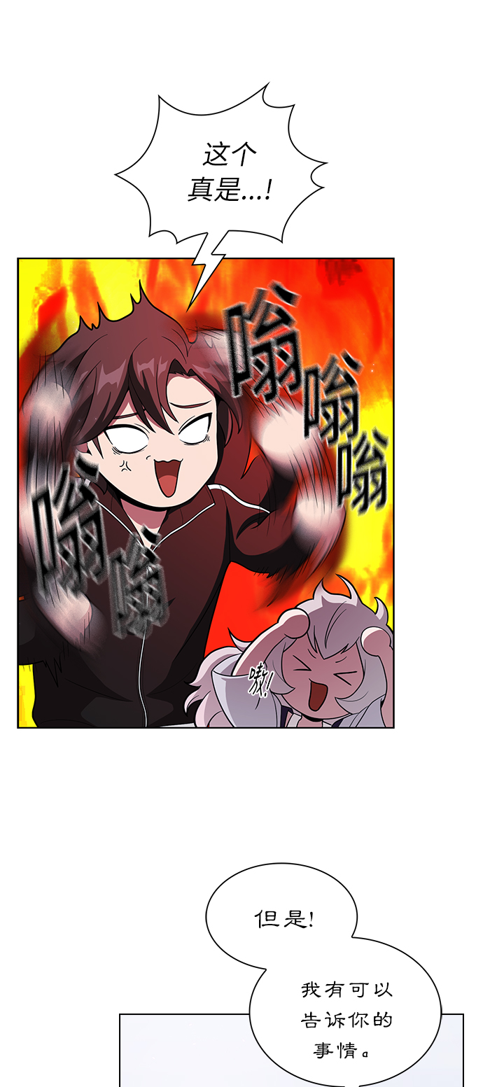 第18话32