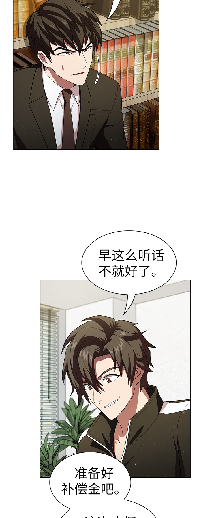 第38话19