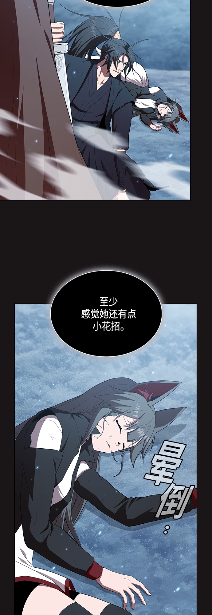 第128话44