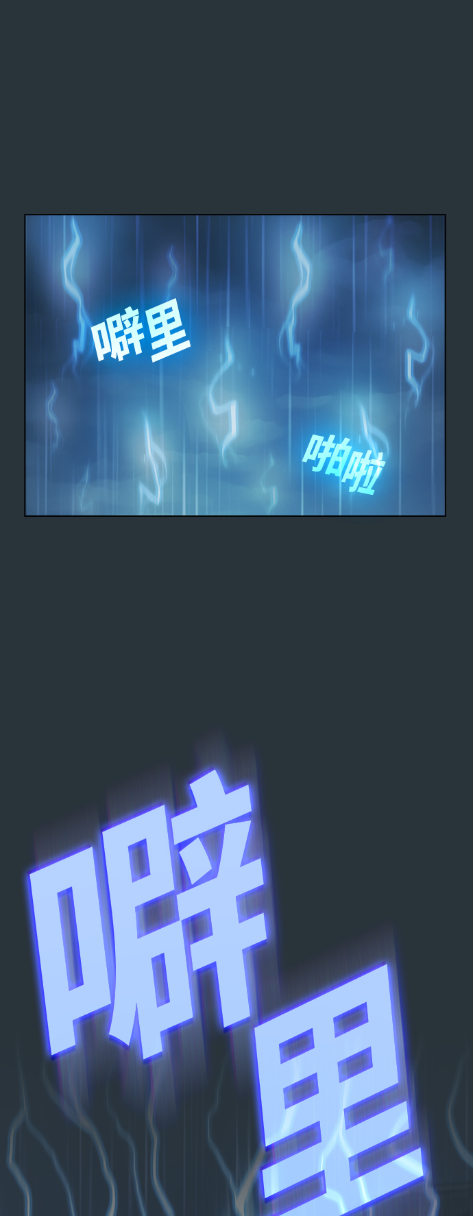 第88话17