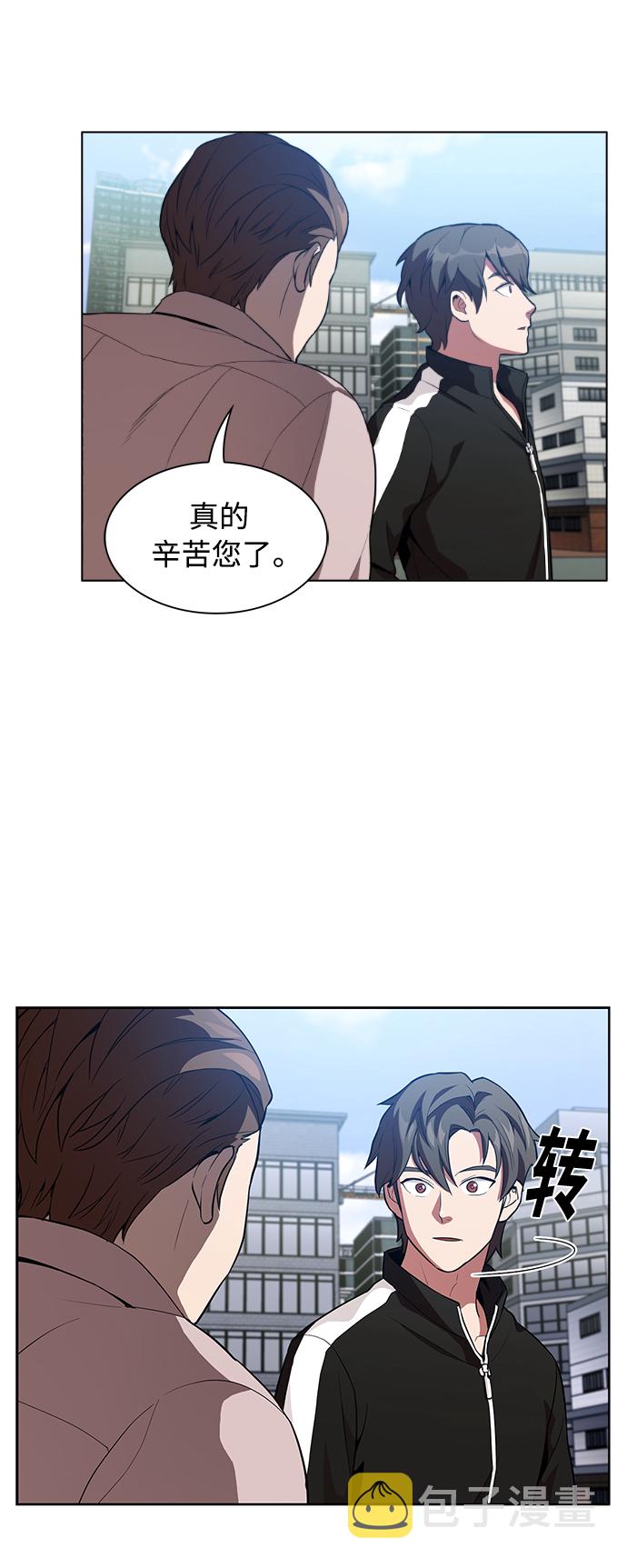 第3话29