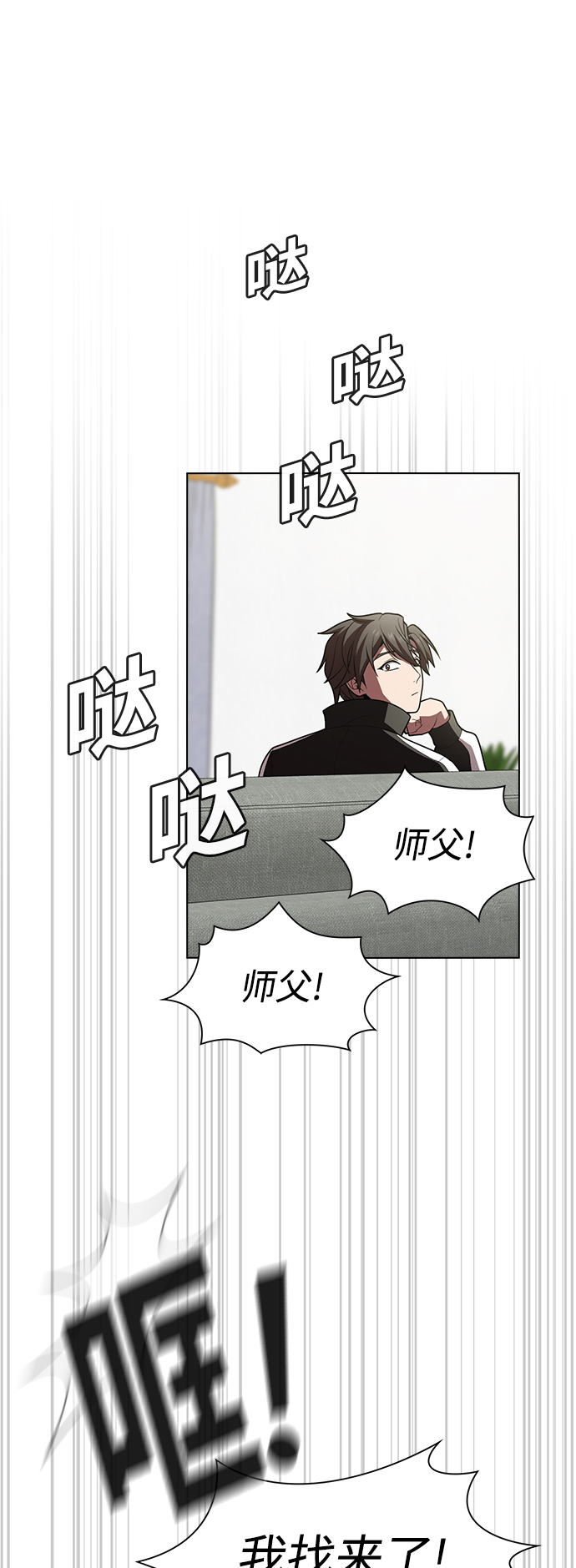 第94话16