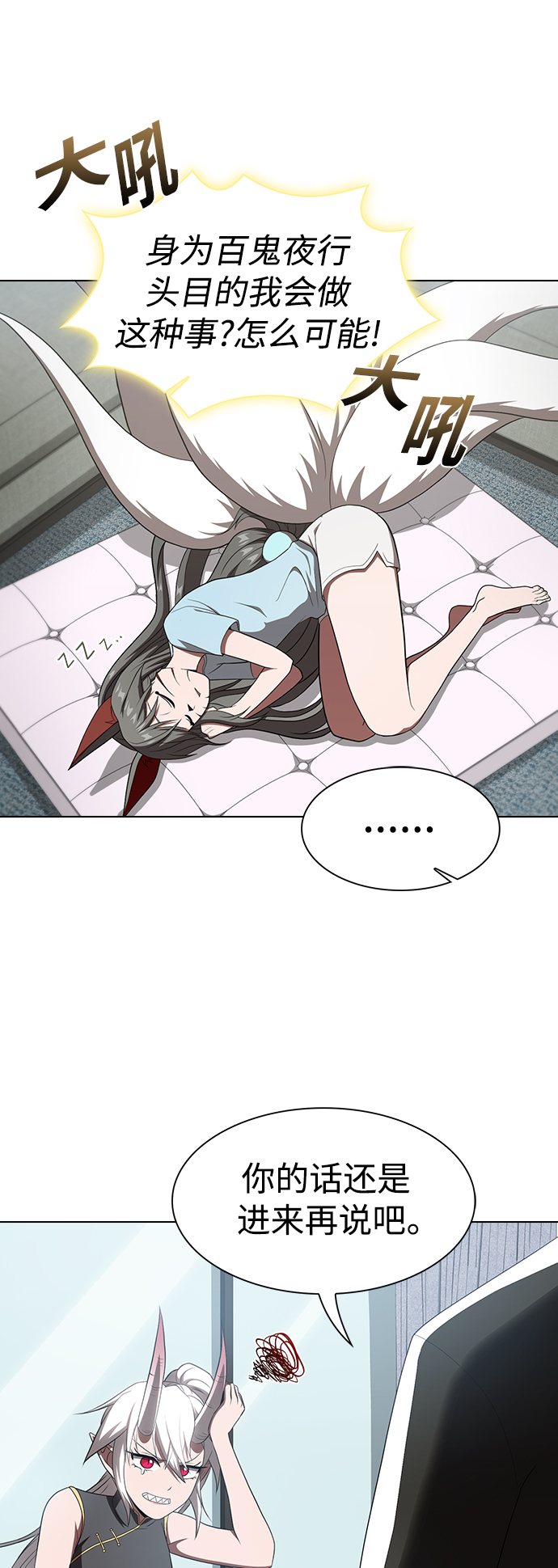 第108话38