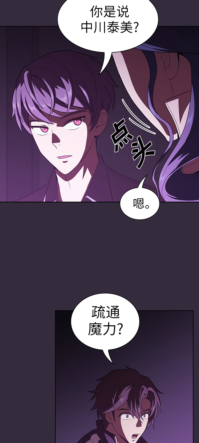 第32话17
