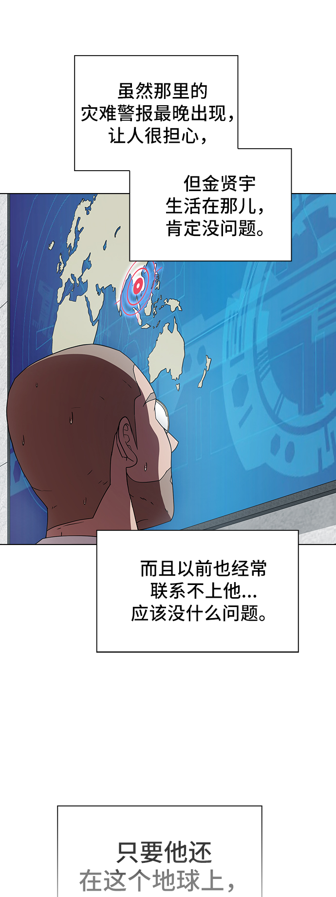 第70话67