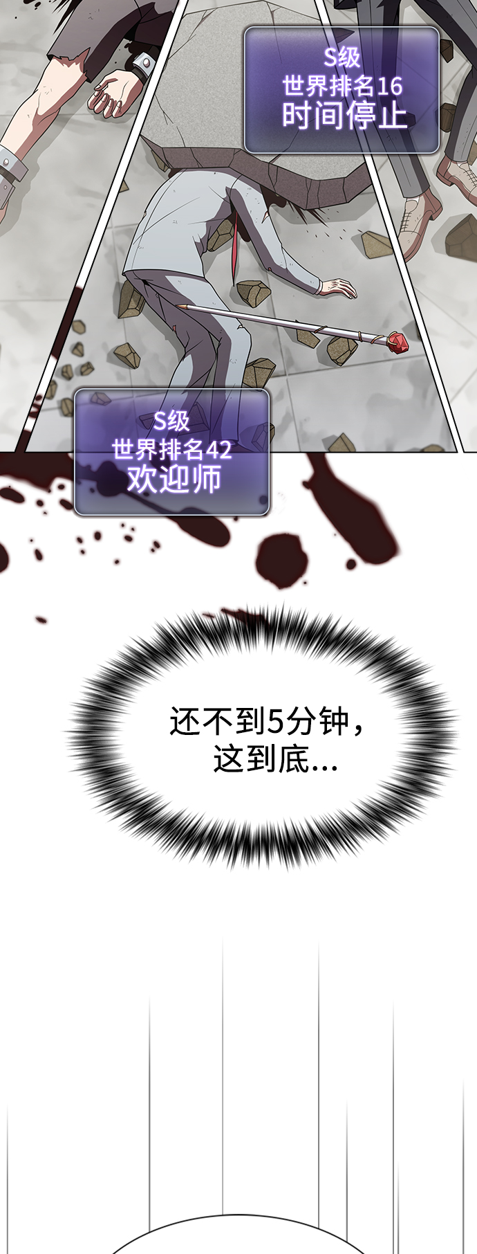 第57话54