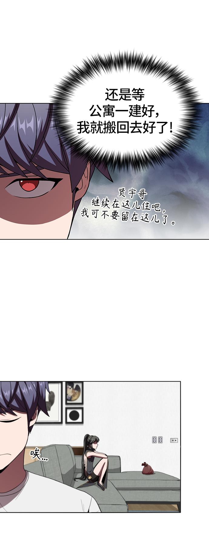 第68话7