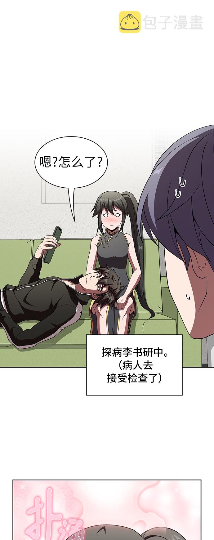 第75话7