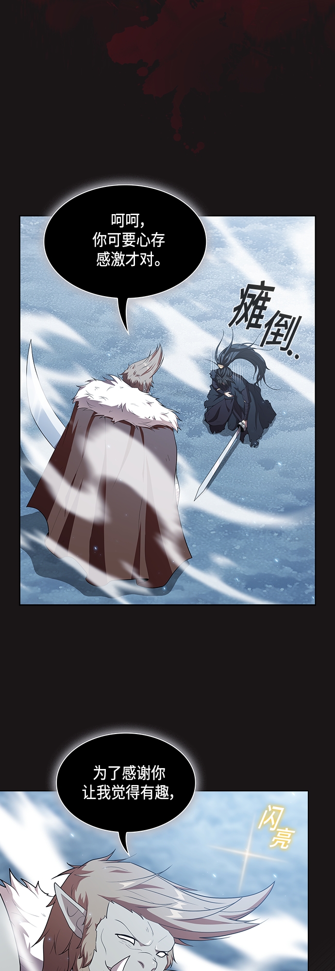 第128话61