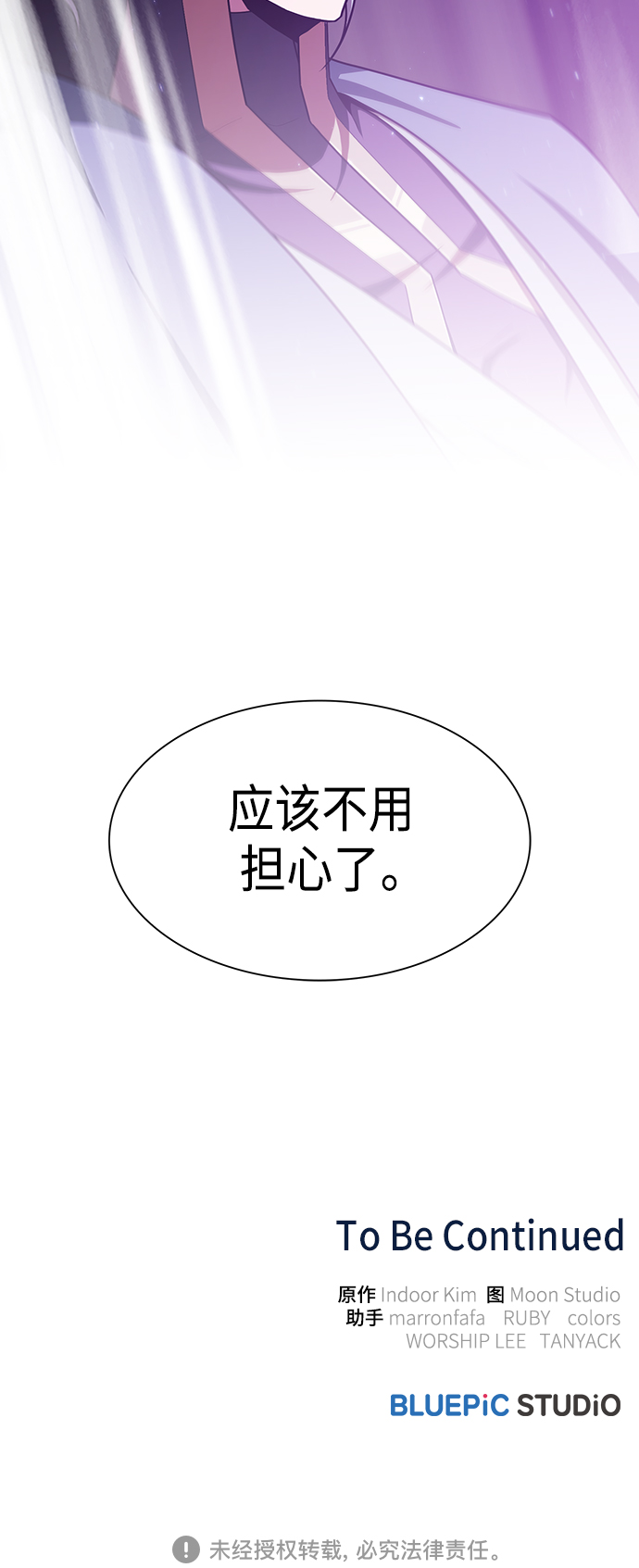 第97话68