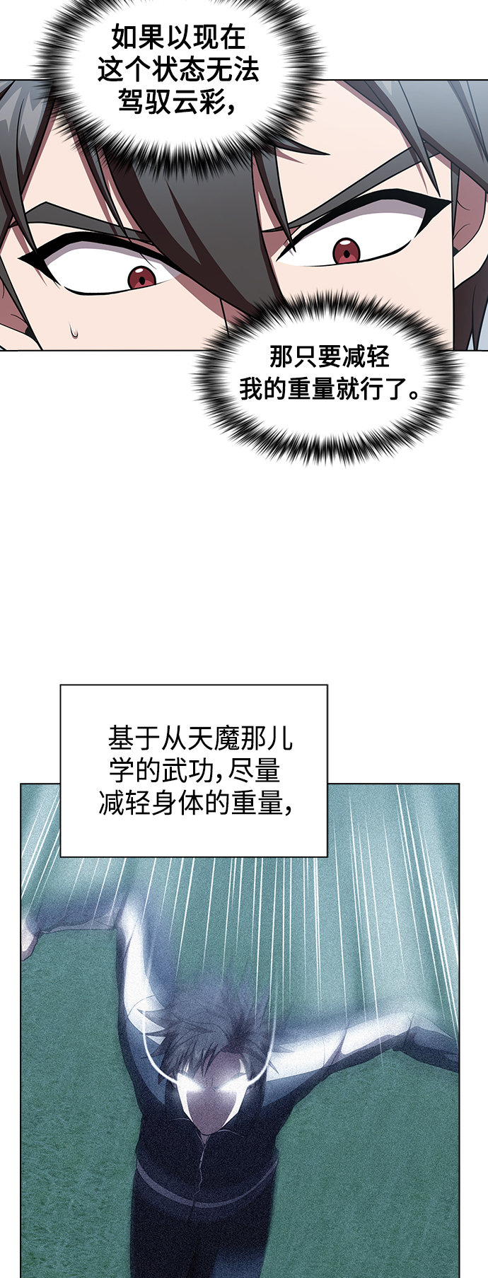 第96话45