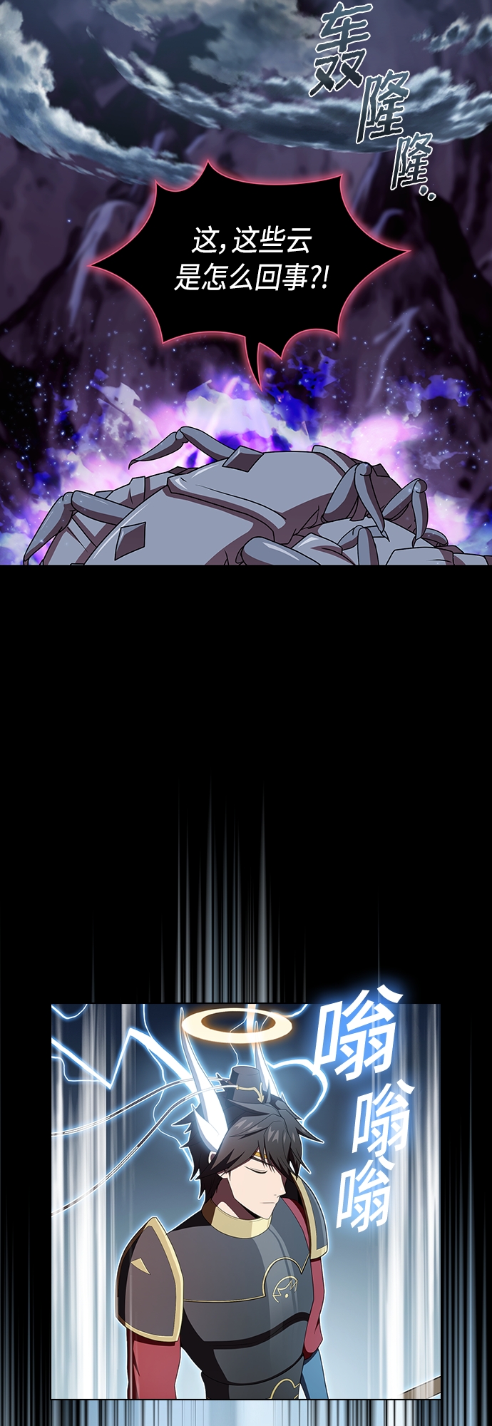 第114话26