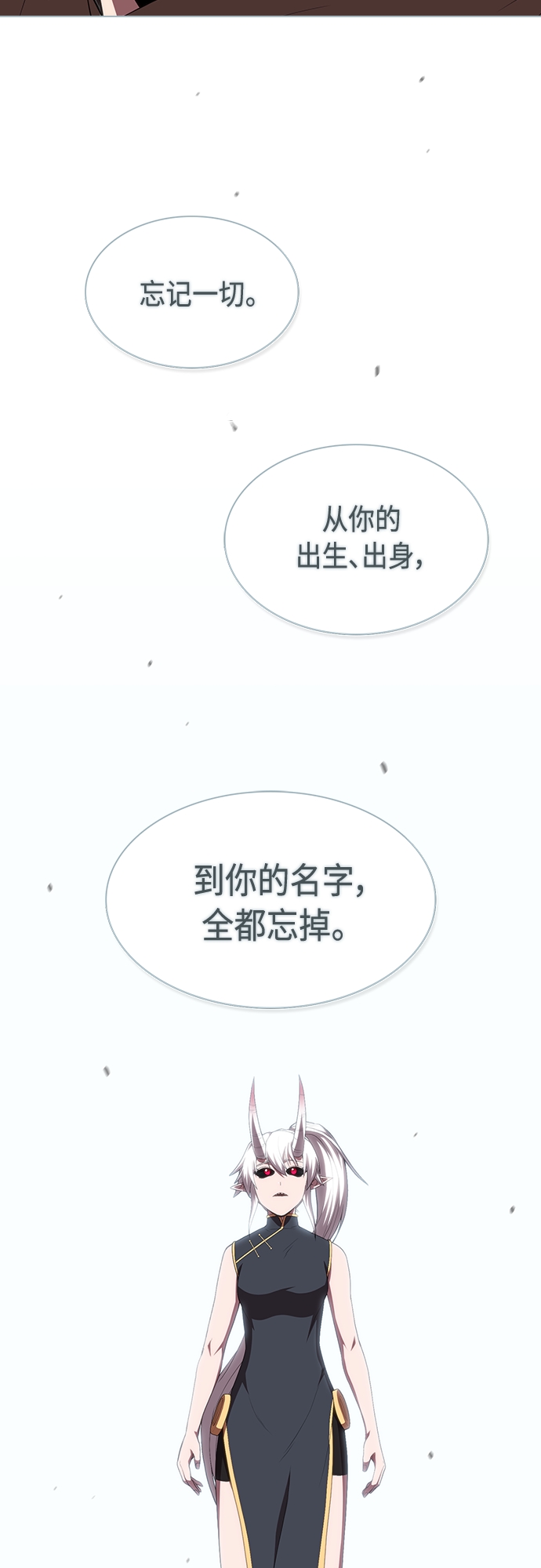 第114话55