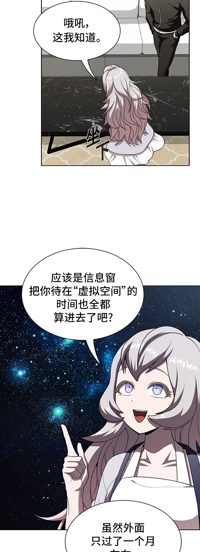 第75话36