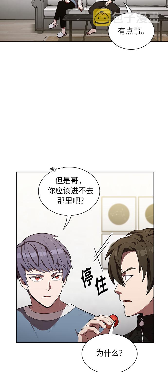 第10话4