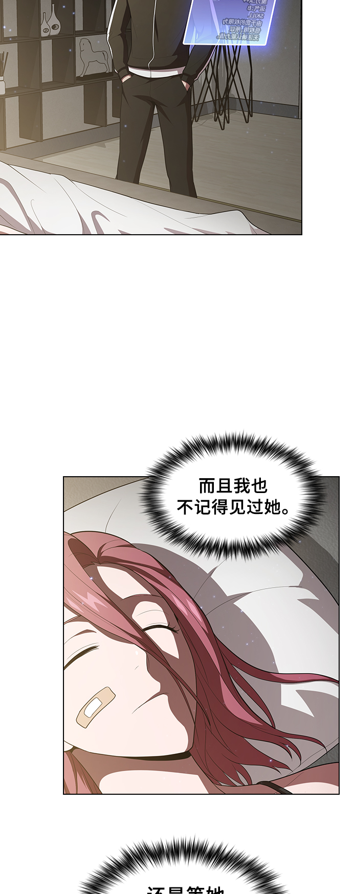 第31话19