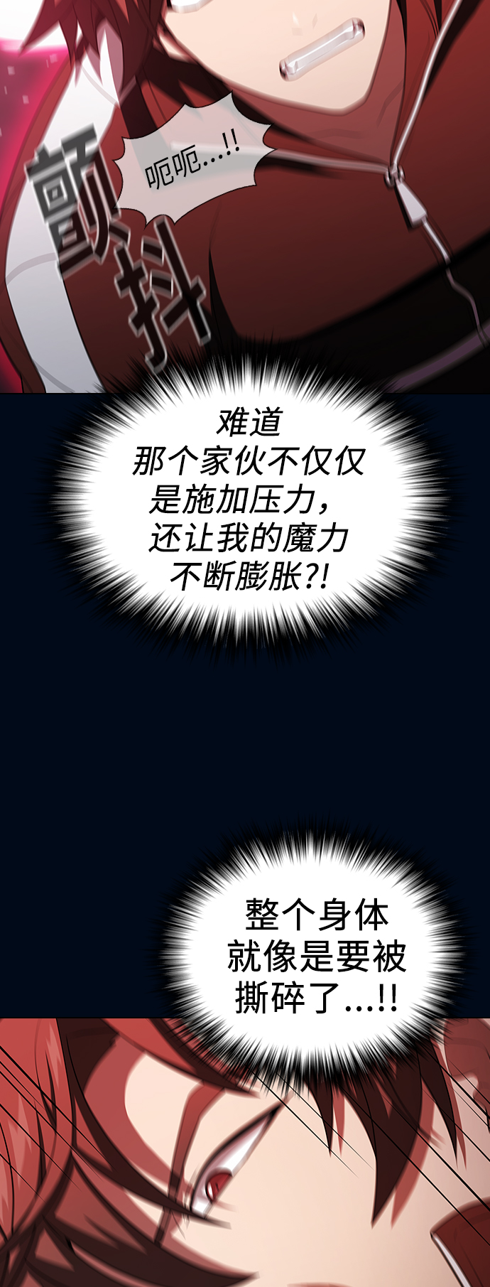 第40话56