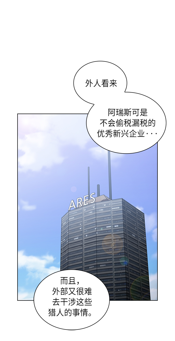 第10话11