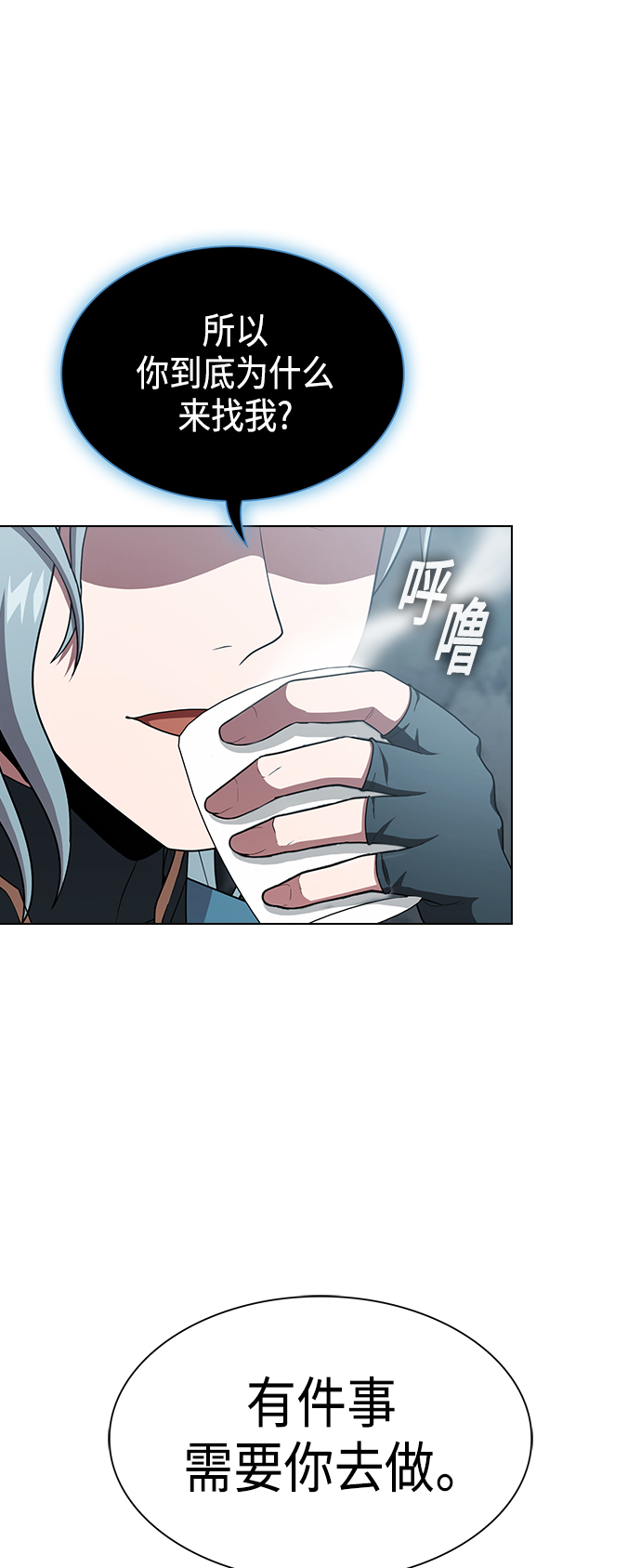 第97话30
