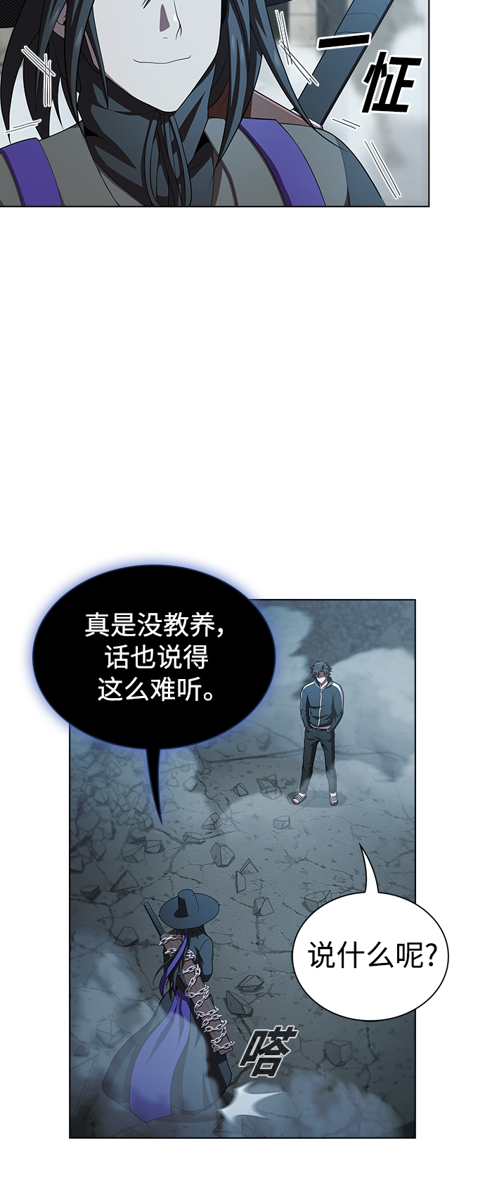 第86话67