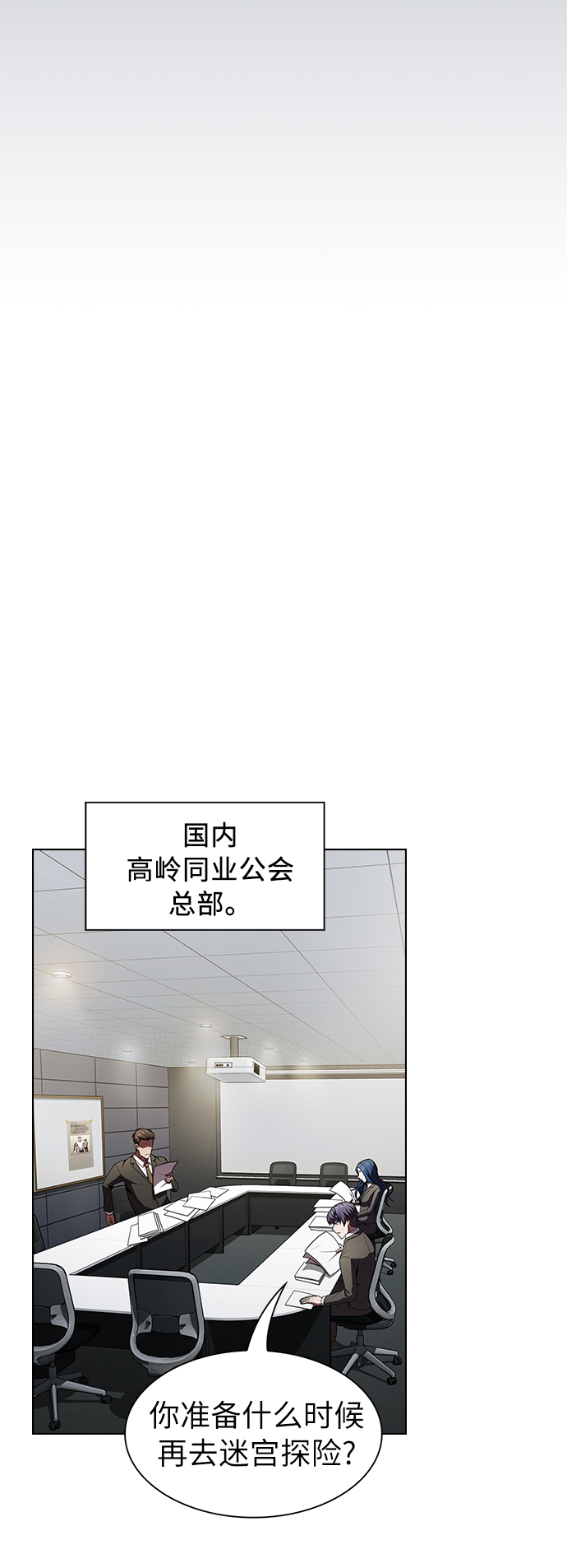 第48话43