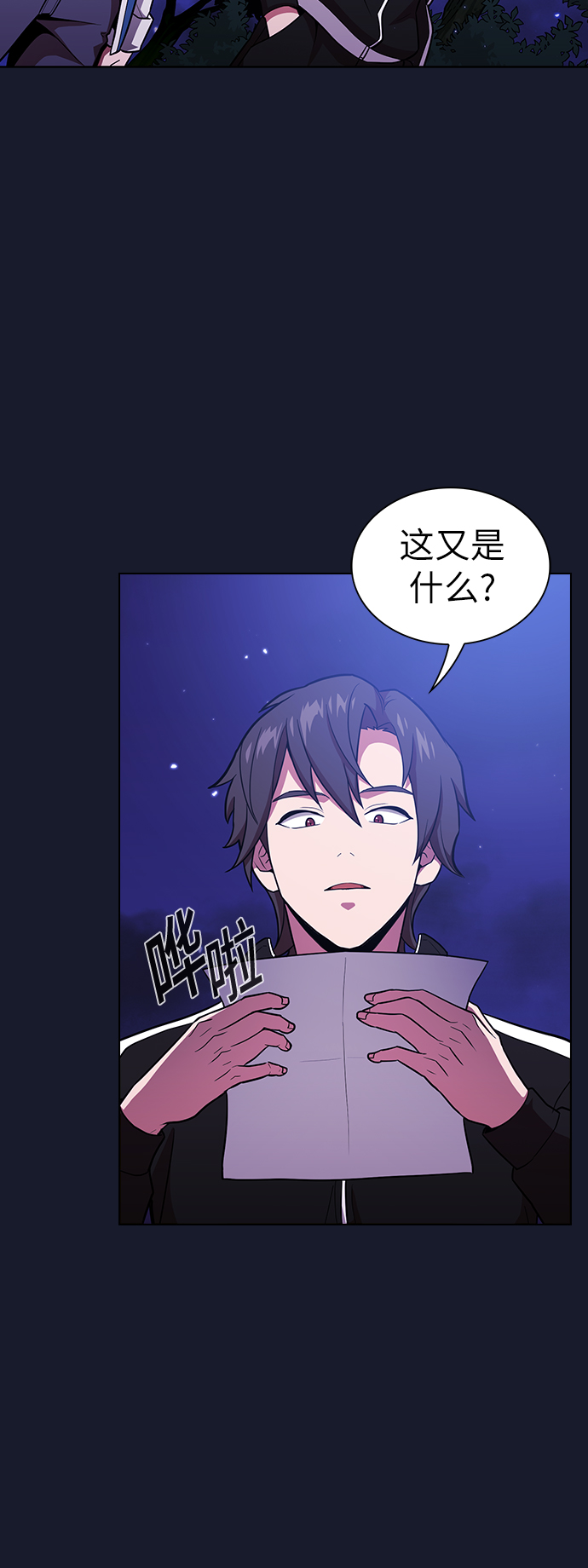 第14话11