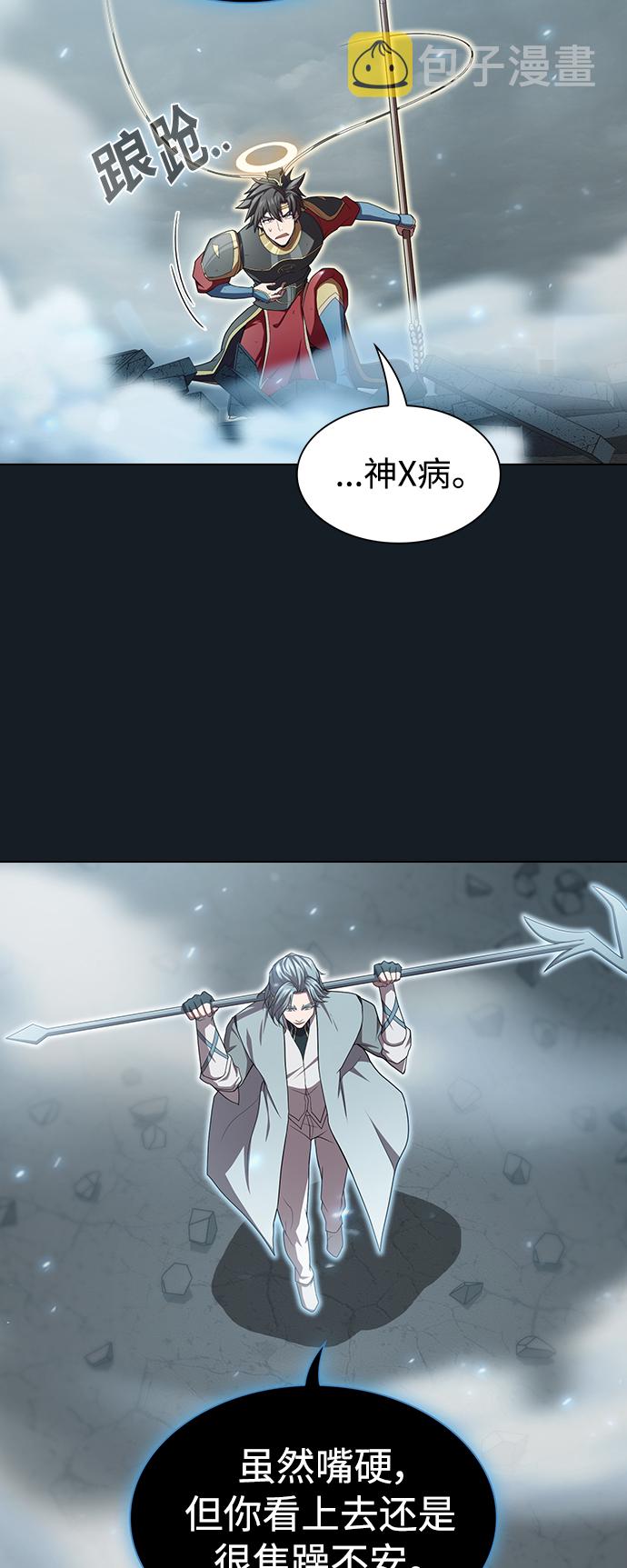 第101话51