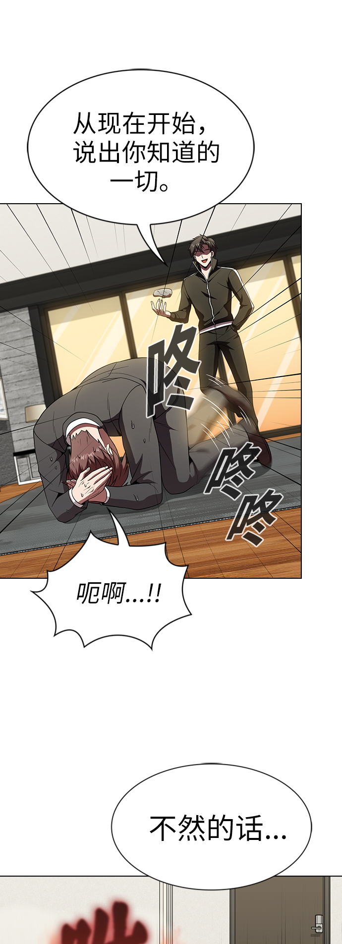 第63话15