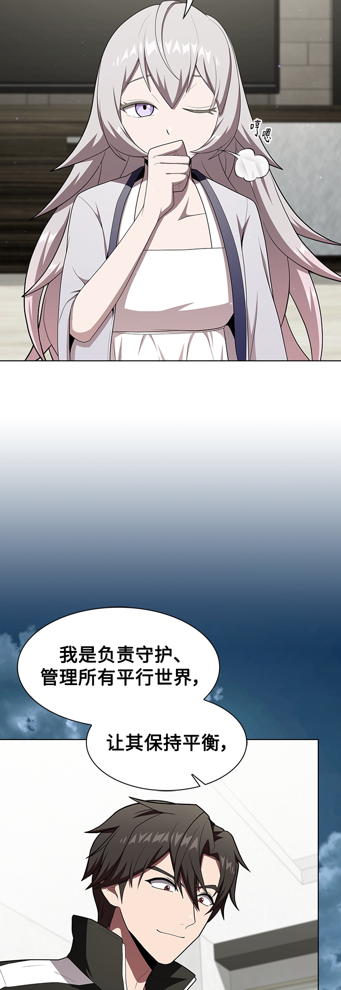 第120话40