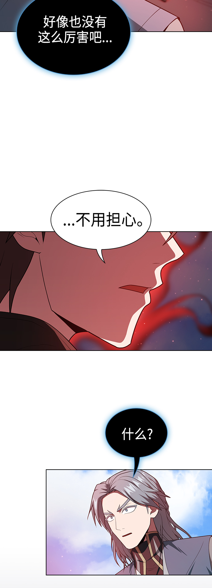 第100话54