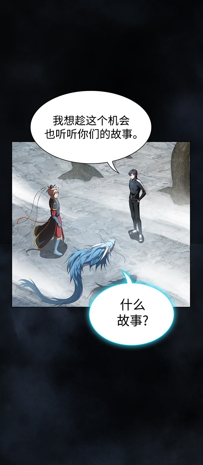 第107话66
