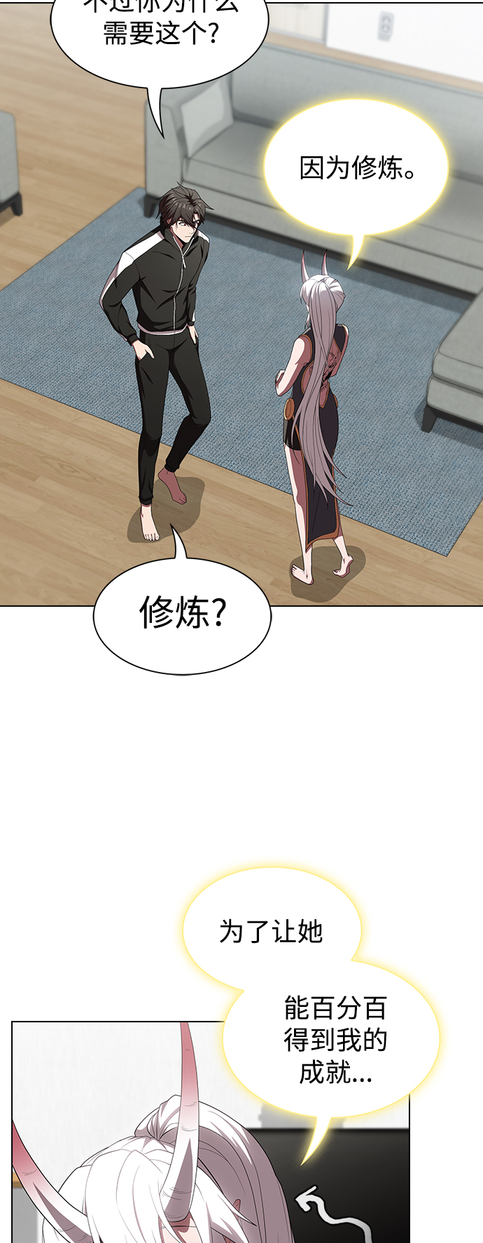 第109话38