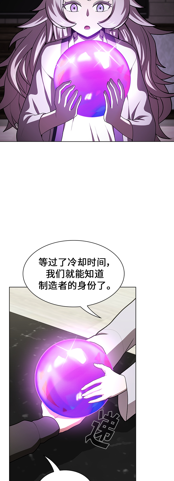 第83话43