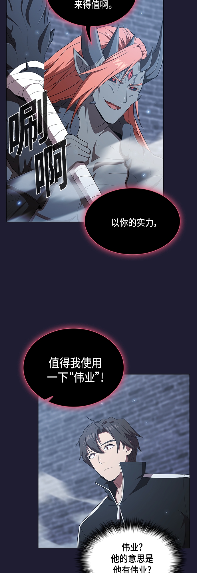 第137话18