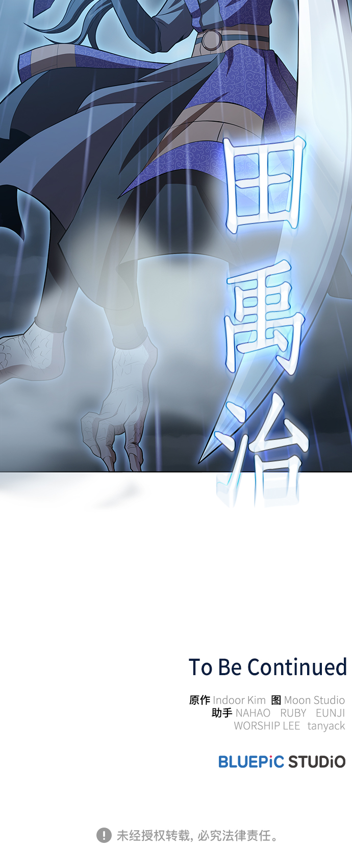 第87话62