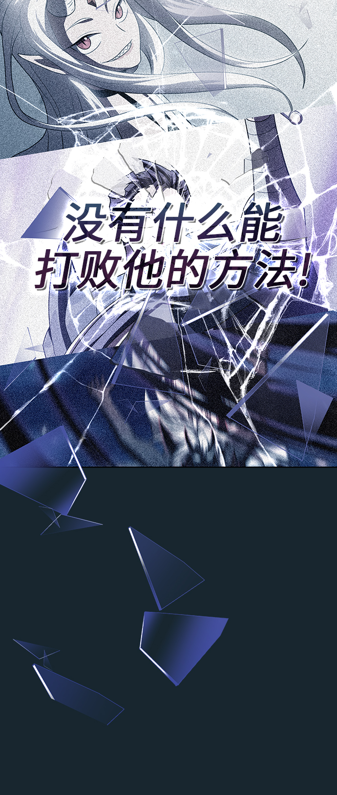 第68话37