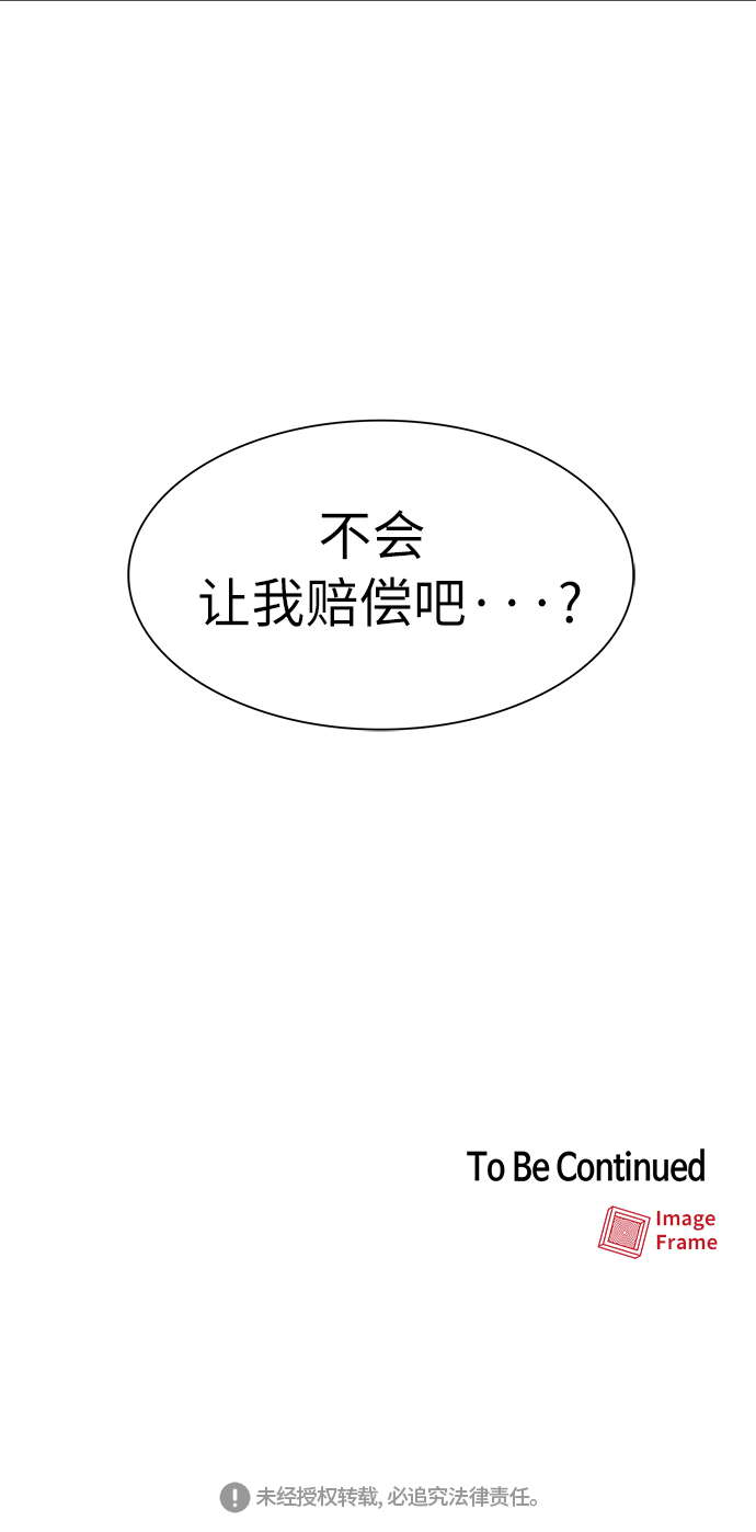 第4话72