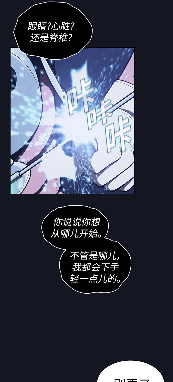 第12话10